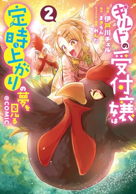 ����ɤμ��վ������夬���̴�򸫤��COMIC���Żҽ��Ҹ��������������ޥ��դ���