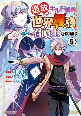 �������줿����ɿ����ϡ������Ƕ��ξ����Ρ�COMIC 5����Renta��������ŵ�դ���