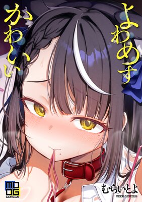 ���᤹���襤����ɽ��