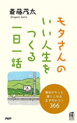 �⥿����� ����������Ĥ����������