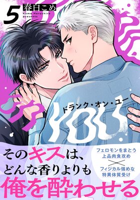 �ɥ�󥯡����󡦥桼��5��