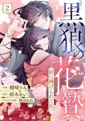 noicomi��ϵ�β��ӡ��Ť�������줿���2��