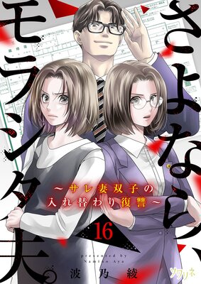 ����ʤ顢��饷���ס���������лҤ������ؤ�������� 16