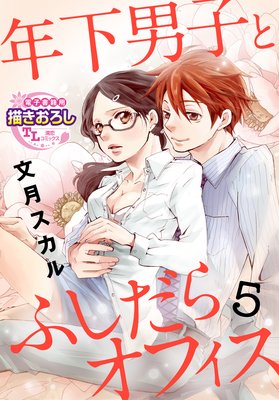 ǯ���˻ҤȤդ����饪�ե���