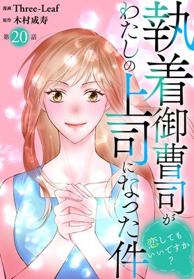 �������ʤ��錄���ξ�ʤˤʤä���������Ƥ⤤���Ǥ�������20
