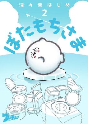 �ܤ�������� 2