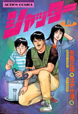 ����å��� 15