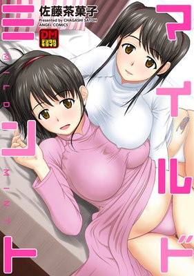 �ޥ���ɥߥ�� �ǥ�����⥶������