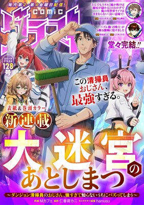 comic���饹��