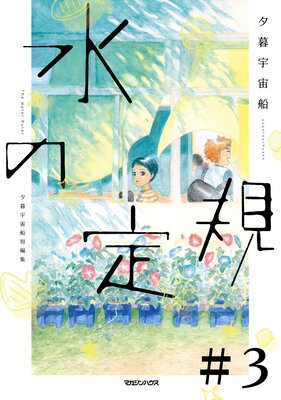 ����구��ñ�á�3 ������
