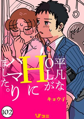 ʿ�ޤ�OL��H�˥ϥޤ�ޤ�����102