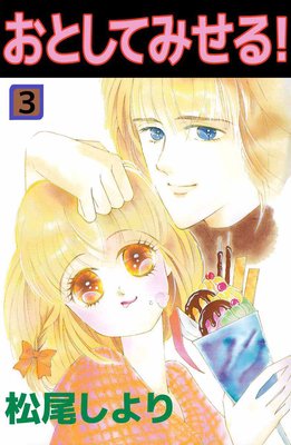 ���Ȥ��Ƥߤ��롪