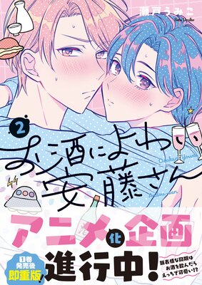 ����ˤ�襤��ƣ����2��Renta�����������������դ���
