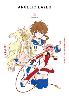 CLAMP PREMIUM COLLECTION ANGELIC LAYER��ɽ��