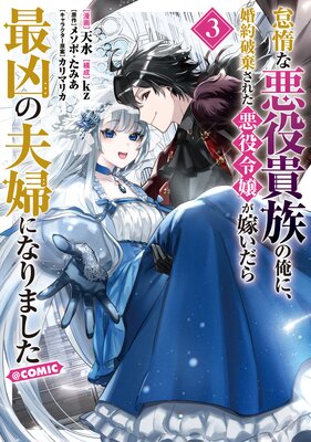 ���Ƥʰ���²�β��ˡ������˴����줿�������Ǥ�����Ƕ������ؤˤʤ�ޤ�����COMIC ��3����ɽ��