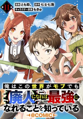 ��ñ���ǡ۲��Ϥ�����������֤Ǥ���ѿۤ͡ˤʤ�кǶ��ˤʤ�뤳�Ȥ��ΤäƤ����COMIC