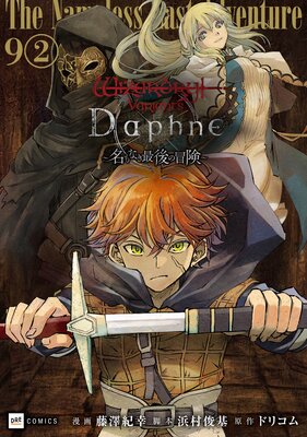 ��ñ���ǡ�Wizardry Variants Daphne ��̾��ʤ��Ǹ�������� ��9�á�2��