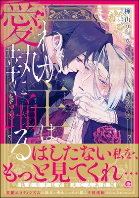 �郎��ϰ������٤� ���ŻҸ��꤫��������̡��2P�աۤ�ɽ��