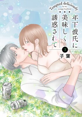 ǯ��������̣����Ͷ�Ǥ���� 3