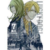 ラッキードッグ1 Blast 渦八 他 電子コミックをお得にレンタル Renta