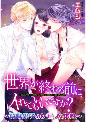 ��������������˥���Ƥ⤤���Ǥ����������˻ҤΥ���Τ�����