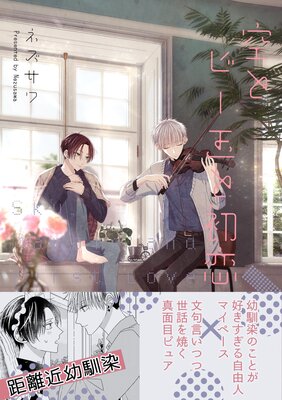 ���ȥӡ��̤Ƚ��� episode 4