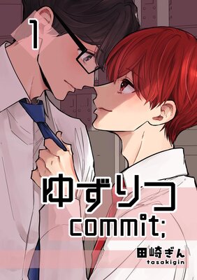 �椺��� commit����ɽ��