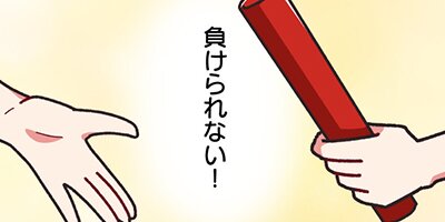 ������������Ǵ�򱣤������λҤ���ͥ�ˤʤ��á� ��9�áֻ�����סڥե륫�顼��