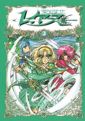 CLAMP PREMIUM COLLECTION ��ˡ���Υ쥤��������ɽ��