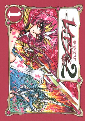 CLAMP PREMIUM COLLECTION ��ˡ���Υ쥤������2��ɽ��