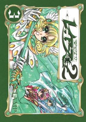 CLAMP PREMIUM COLLECTION ��ˡ���Υ쥤������2��ɽ��