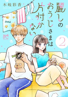 �路�Τ��������ޤ����դ��ʤ�