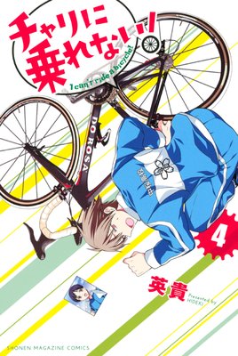 �����˾��ʤ��� 4��