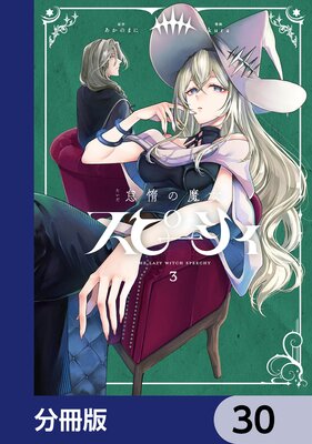 ���Ƥ�������ԡ�������ʬ���ǡ�