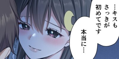 ����ӤΤ��դ줿�����ǲ������������ʤ��ʥե륫�顼�� ��33�� ����η�ա�1��