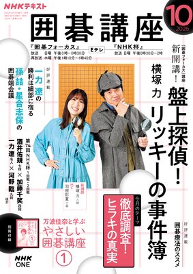 NHK �ϸ�ֺ�
