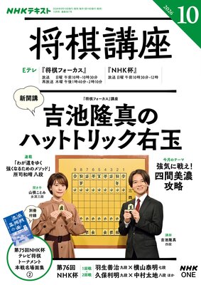 NHK �����ֺ�
