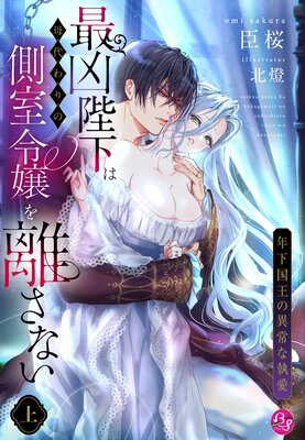 �Ƕ��Ų����������¦������Υ���ʤ���ǯ���񲦤ΰ۾�ʼ����� ���ɽ��