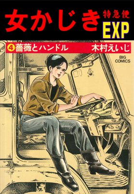 ���������õ��� 4