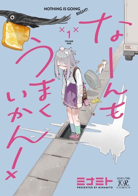 �ʡ���⤦�ޤ�������