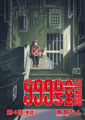 999�漼��ñ�á� 4