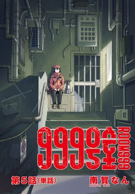 999�漼��ñ�á� 5