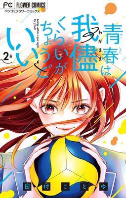 �Ľդϲ��֤��餤�����礦�ɤ��� 2