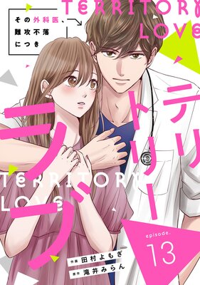 comic Berry��s�ƥ�ȥ꡼��֡����γ��ʰ塢������ˤĤ���