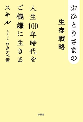 ���ҤȤꤵ�ޤ���¸��ά ����100ǯ����򤴵����������륹�����ɽ��