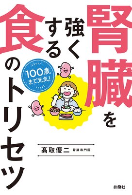 100�ФޤǸ����� ��¡�򶯤����뿩�Υȥꥻ�Ĥ�ɽ��