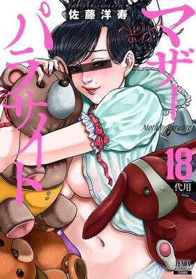 �ޥ����ѥ饵���� 18������ŵ���饹���դ���