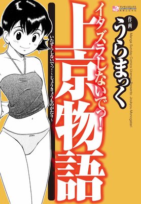 �������餷�ʤ��Ǥá������ʪ���