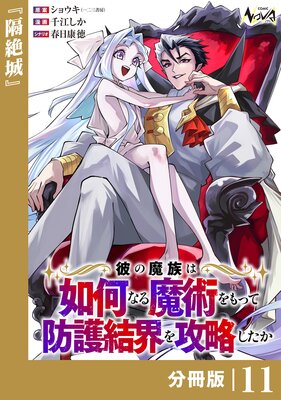 �����²��ǡ���ʤ���Ѥ��ä��ɸ�볦��ά��������ʬ���ǡ�11