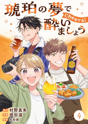 �����̴�ǿ줤�ޤ��礦 Cheers����ñ�á�4